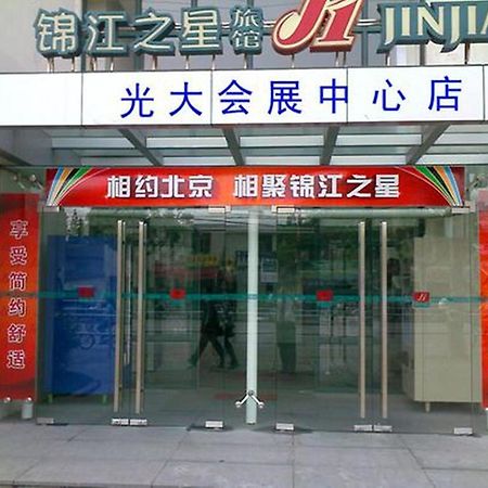Jinjiang Inn - Shanghai Everbright Convention & Exhibition Center Exterior photo